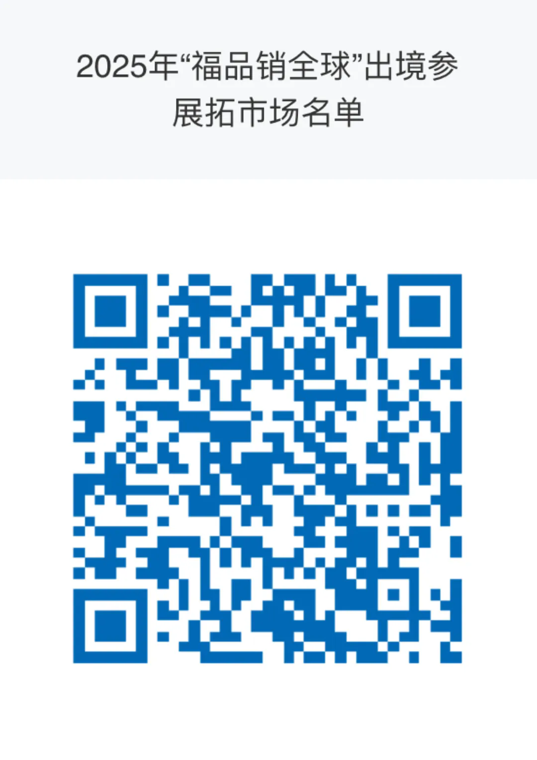 gopay钱包