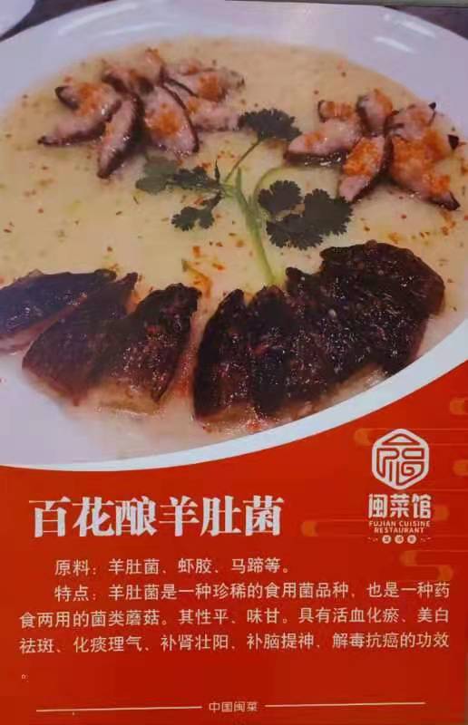 gopay钱包