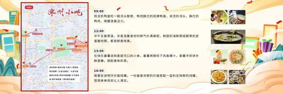 gopay钱包