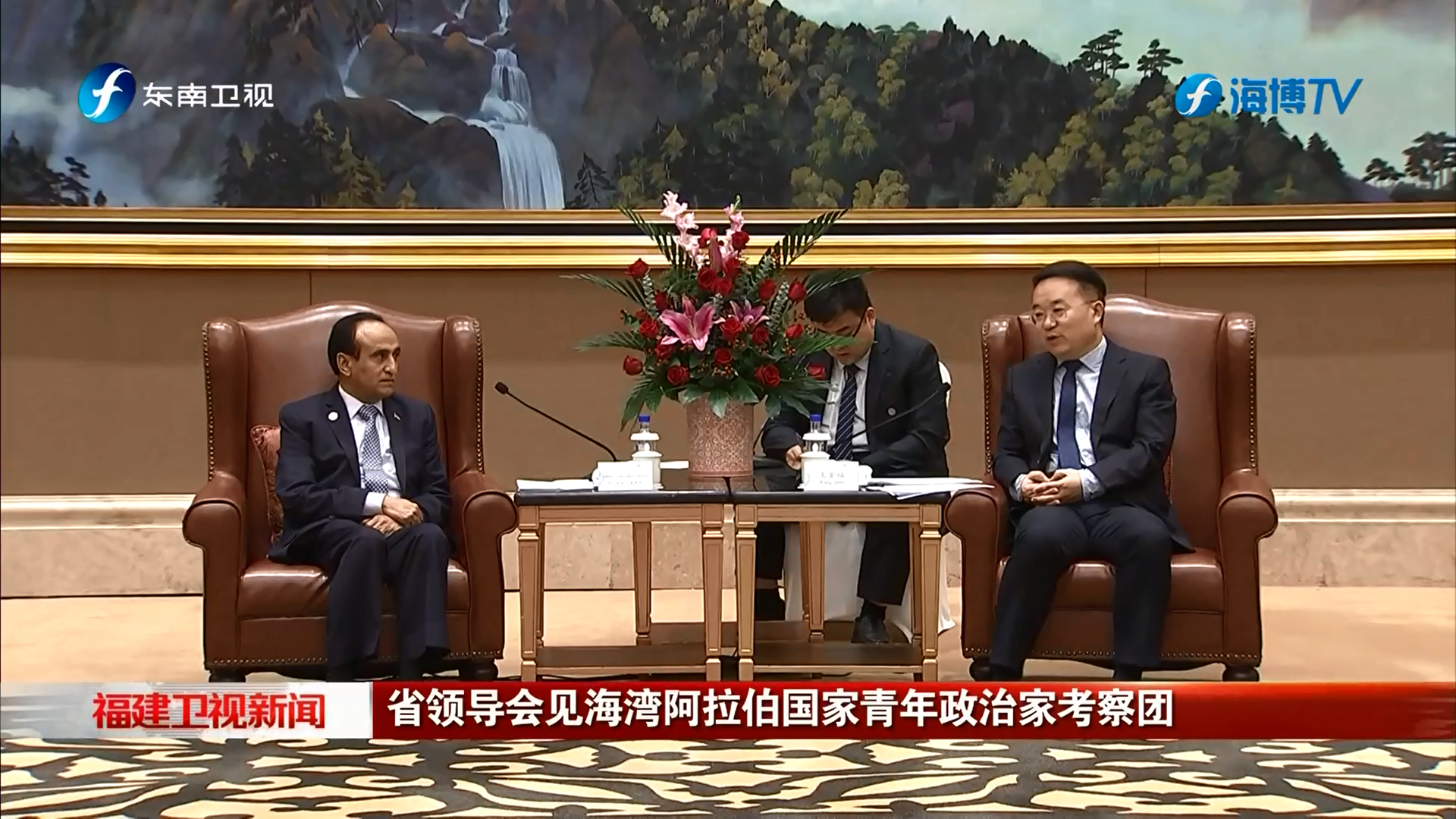 省领导会见海湾阿拉伯国家青年政治家考察团