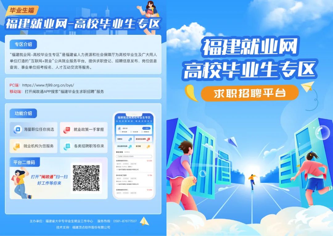 gopay钱包